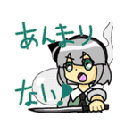 カリンの東方Project人気キャラスタンプ（個別スタンプ：11）