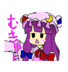 カリンの東方Project人気キャラスタンプ（個別スタンプ：14）