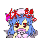 カリンの東方Project人気キャラスタンプ（個別スタンプ：16）