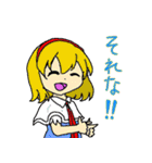 カリンの東方Project人気キャラスタンプ（個別スタンプ：22）