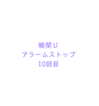 ココロノコエ-日常編-（個別スタンプ：1）