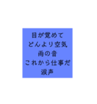 ココロノコエ-日常編-（個別スタンプ：2）