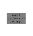 ココロノコエ-日常編-（個別スタンプ：3）