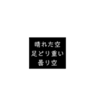 ココロノコエ-日常編-（個別スタンプ：4）