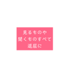 ココロノコエ-日常編-（個別スタンプ：6）