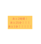 ココロノコエ-日常編-（個別スタンプ：7）