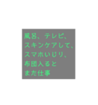 ココロノコエ-日常編-（個別スタンプ：8）