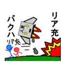 メカ人見（個別スタンプ：18）