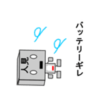 メカ人見（個別スタンプ：27）