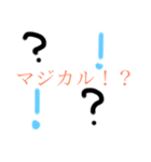 マジカル（個別スタンプ：2）