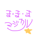 マジカル（個別スタンプ：6）