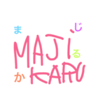 マジカル（個別スタンプ：8）