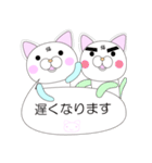 毎日使える！かわいいねこスタンプ 桃蔵（個別スタンプ：11）