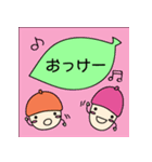 カラフルどんぐりーずとともだち（個別スタンプ：8）