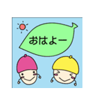 カラフルどんぐりーずとともだち（個別スタンプ：9）