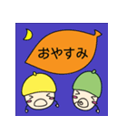 カラフルどんぐりーずとともだち（個別スタンプ：10）