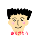 めんず（個別スタンプ：1）