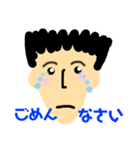 めんず（個別スタンプ：2）