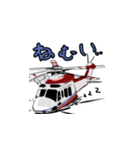 ヘリのスタンプ（個別スタンプ：4）