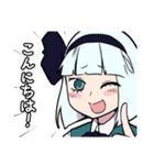 みょんな妖夢（東方Project）（個別スタンプ：2）