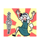 みょんな妖夢（東方Project）（個別スタンプ：4）