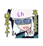 みょんな妖夢（東方Project）（個別スタンプ：6）