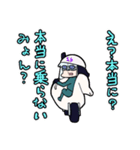 みょんな妖夢（東方Project）（個別スタンプ：8）