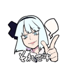 みょんな妖夢（東方Project）（個別スタンプ：14）