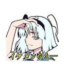 みょんな妖夢（東方Project）（個別スタンプ：15）