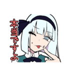みょんな妖夢（東方Project）（個別スタンプ：16）
