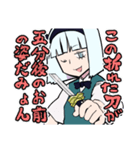 みょんな妖夢（東方Project）（個別スタンプ：17）
