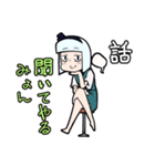 みょんな妖夢（東方Project）（個別スタンプ：18）