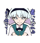 みょんな妖夢（東方Project）（個別スタンプ：19）
