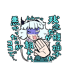 みょんな妖夢（東方Project）（個別スタンプ：20）