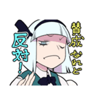 みょんな妖夢（東方Project）（個別スタンプ：23）