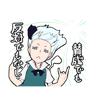 みょんな妖夢（東方Project）（個別スタンプ：24）