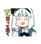 みょんな妖夢（東方Project）（個別スタンプ：25）