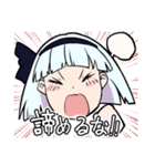 みょんな妖夢（東方Project）（個別スタンプ：30）