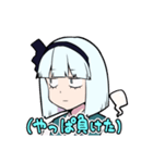 みょんな妖夢（東方Project）（個別スタンプ：32）