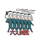 みょんな妖夢（東方Project）（個別スタンプ：39）