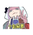 みょんな妖夢（東方Project）（個別スタンプ：40）