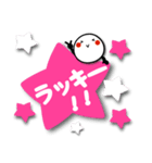 可愛く楽しいスタンプ【かわいいピンク1】（個別スタンプ：9）