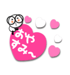 可愛く楽しいスタンプ【かわいいピンク1】（個別スタンプ：24）
