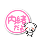 可愛く楽しいスタンプ【かわいいピンク1】（個別スタンプ：37）