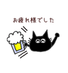 黒ネコ薬剤師の日常（個別スタンプ：18）