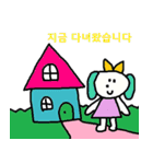 韓国語スタンプ60（個別スタンプ：15）