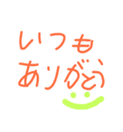 一言お返事（個別スタンプ：2）