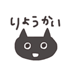 おつねこ（個別スタンプ：9）