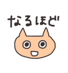 おつねこ（個別スタンプ：28）