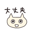 おつねこ（個別スタンプ：29）